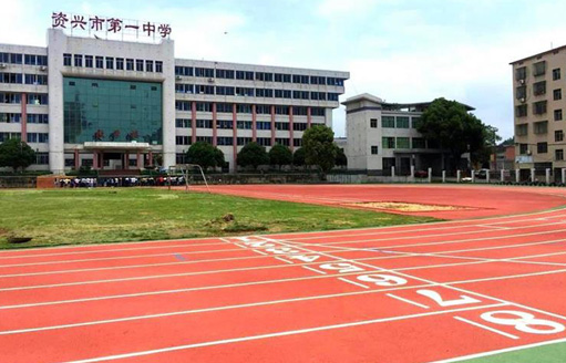 Zixing No.1 High School