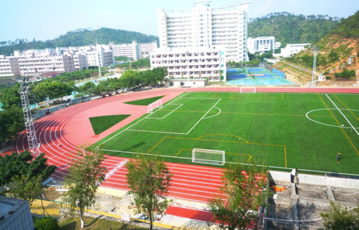 Yangjiang Vocational and Technical Schools
